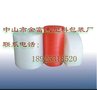 供应中山金富来全新料气珠膜,气泡膜