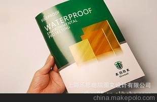 畫冊書本印刷 家居畫冊書本印刷 產(chǎn)品配件畫冊書本印刷圖片