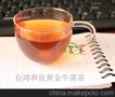 批发元旦礼品一级黄金牛蒡茶