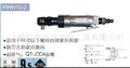 青岛前哨棘轮扳手B1001 RWN10-3