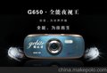 供应格比特G650广角140度高清行车记录仪