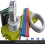 供应ER347Si不锈钢焊丝