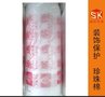 装修公司成品保护 珍珠棉