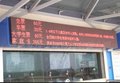 LED显示屏LED单红显示屏LED单色显示屏质量保障价格从优欢迎洽谈