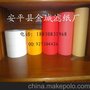 标准滤纸燃油滤纸