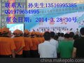 第四届中国义乌电子商务及网络商品博览会