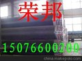 塑套钢型保温管价格