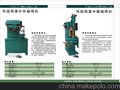 风扇网罩中环碰焊机、点焊机