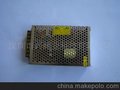 9V 120W LED电源 医疗机械电源 安防/监控电源 金属壳开关电源