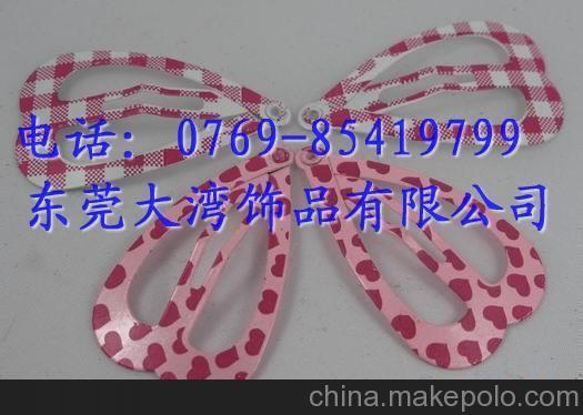 廠家供應 心形烤漆水滴夾 5CM水滴夾 質量保證