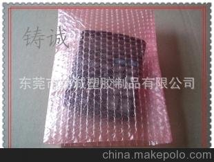 廠家直銷防水防潮汽泡袋,圖片