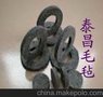 抛光轮、毛毡轮