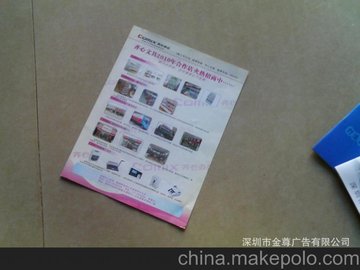 80g~漈 p~漈 ~漈ӡˢ 157g~漈 ~漈 ~漈l(f)