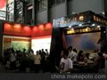 2010年春季房交会 店面装修 展览展示