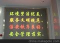 无锡led显示屏 Φ5室内双色