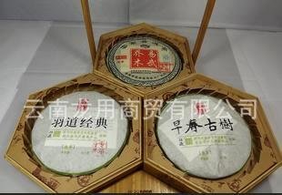 三餅提云南普洱茶禮盒 月滿中秋 送人佳品 可為代郵圖片