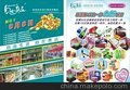 18017067831上海专业进口食品清关%专业报关