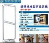 AM 声磁防盗器，AM服装防盗检测器，瑞典盖威声磁防盗报警器
