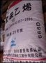 GPPS-251供应GPPS聚苯乙烯