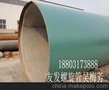 友发螺旋钢管吴梅芳
