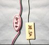 供应吊粒胶章吊牌吊卡挂牌挂卡等产品