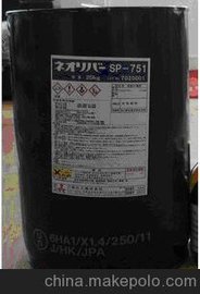 (yng)SP-751
