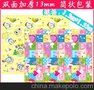 批發(fā)直銷hello kiddy雙面加厚嬰兒爬爬墊 規(guī)格：1.3m*1.55m*13mm