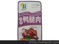 瑞和祥食品-的烧烤鸭腿肉供应厂家