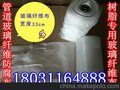 湖北玻璃纤维布厂家 中碱玻璃纤维布新报价  玻璃纤维布厂家