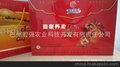 佳嘉乐健康养身枣 枣如我心，颗颗情浓