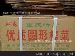 全國批發(fā)配送 重慶涪陵圓形榨菜頭 酸辣粉專用榨菜 質(zhì)優(yōu)價廉圖片