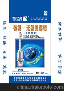 生態(tài)源農業(yè)科技 航天先鋒有機無(wú)機復合微生物肥料圖片