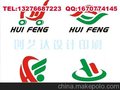 南京企业Logo标志设计、公司Logo标志设计