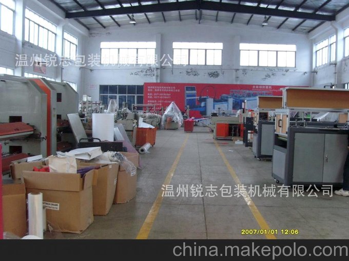 銳志直銷ZB普通（塑料袋）折邊機(jī) 普通折邊機(jī)圖片