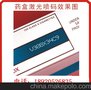 图书窜货码打标机激光防伪刻字机