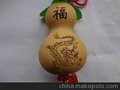 生肖葫芦/吉祥生肖工艺葫芦招商
