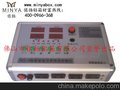 仪器箱024_广东佲扬