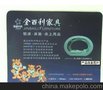 供应钟元1礼品西安鼠标垫 西安广告鼠标垫