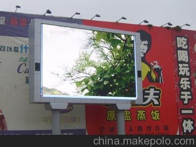 led電子顯示屏   led全彩顯示屏  led室內(nèi)顯示屏  廣州風(fēng)范電子圖片