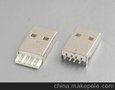 厂家特供 USB A TYPE 公焊线短体 mini usb焊线式母头B型