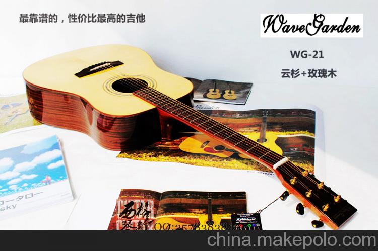 供應(yīng)聲音花園 wavegardenWG21杭州西格琴行品牌原聲吉他