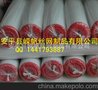 全新料低密度聚乙烯网[5000S]材质 尼龙网