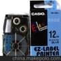 正品卡西欧色带XR-12BU1标签带12MM蓝底黑字 卡西欧标签机专用