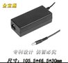 供应其他K-8828   19V2.5A 电源适配器