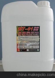 MT-01Һ