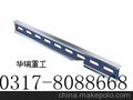 华瑞品牌平尺销售全国各地平尺