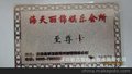 金属卡，金卡制作，尊贵身份的象征