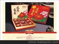 港琪月饼 团购 批发港琪花开富贵月饼