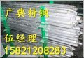 SKD5模具钢高品质SKD5模具钢