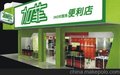 供应深圳龙华店铺装修公司